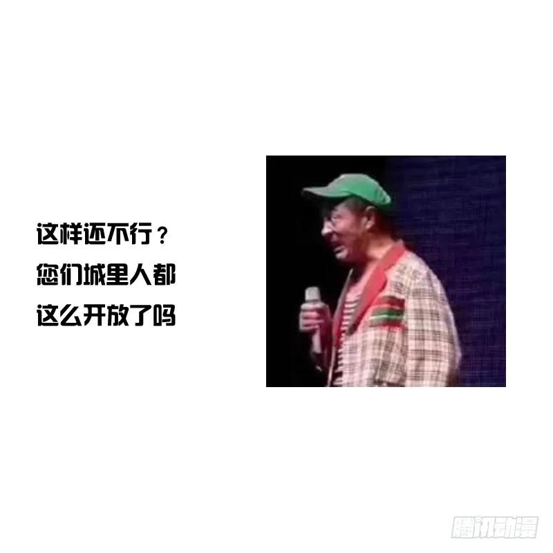 《通灵妃》不要哭 第55页