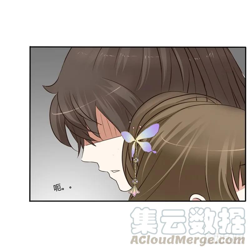 《通灵妃》不要哭 第53页