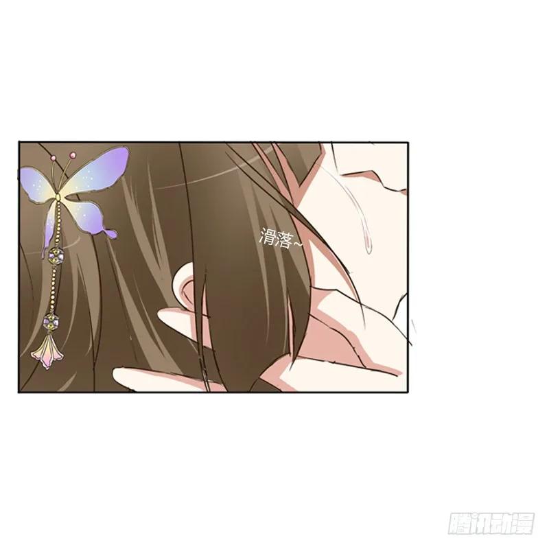 《通灵妃》不要哭 第36页