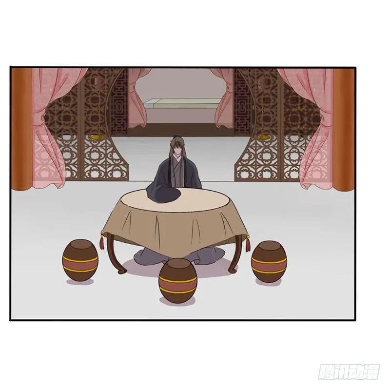 《通灵妃》我不干了！ 第10页