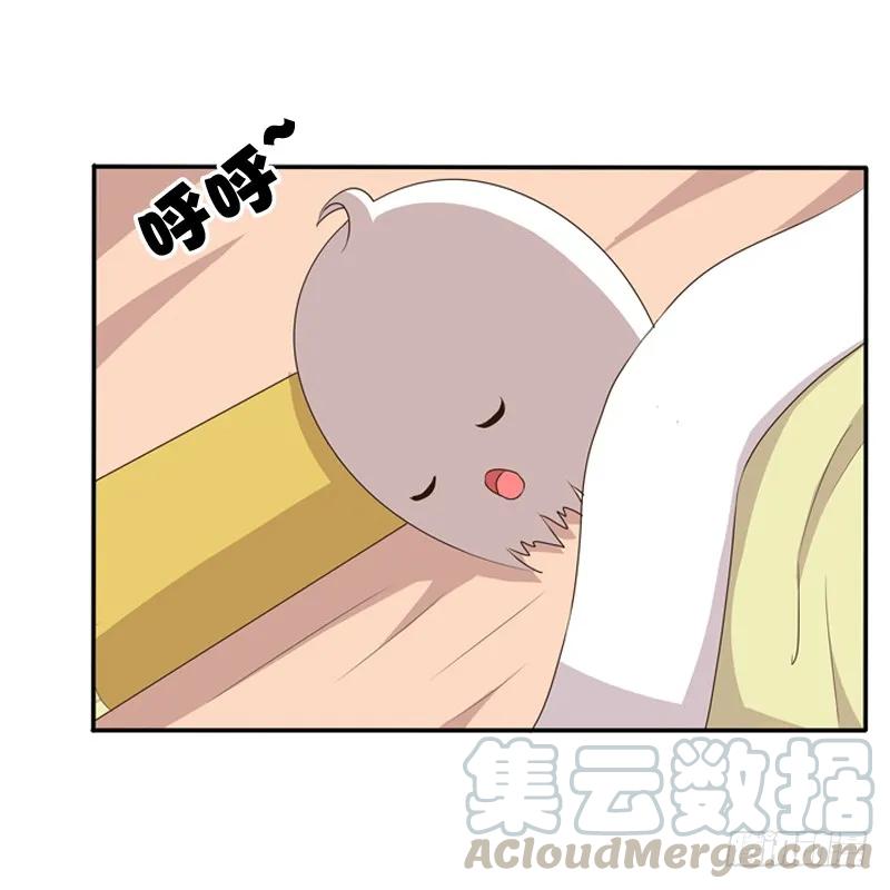 《通灵妃》我不干了！ 第5页