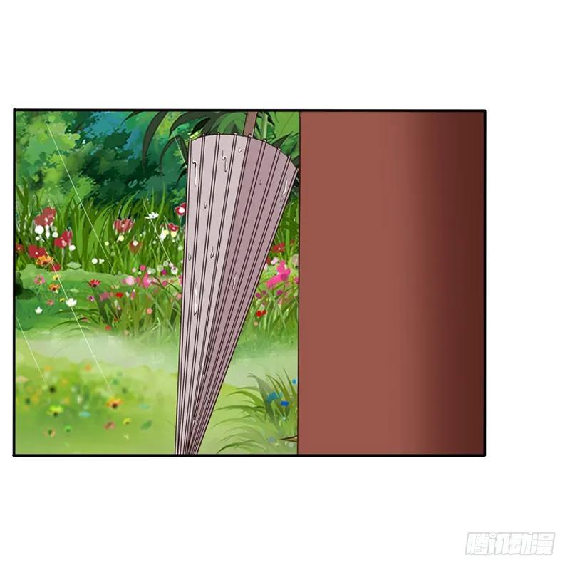 《通灵妃》我不干了！ 第4页