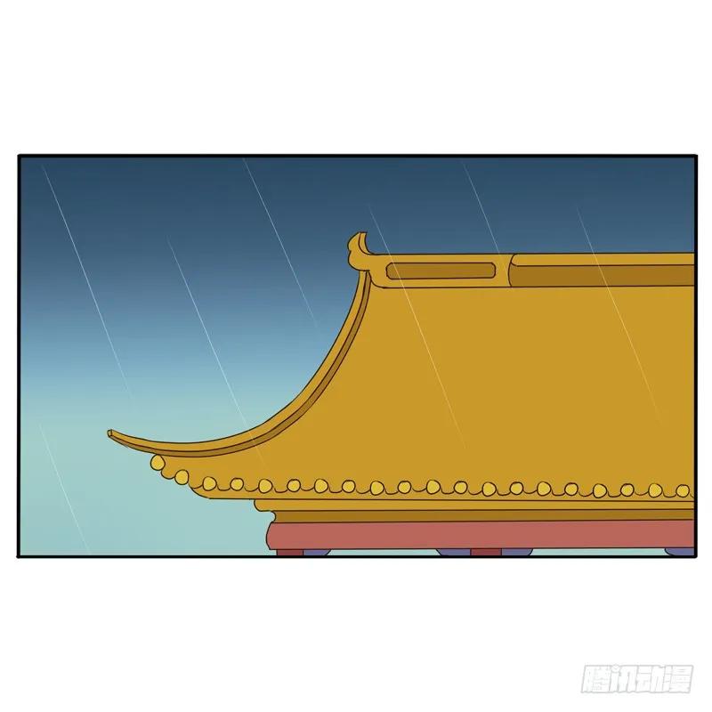 《通灵妃》我不干了！ 第3页