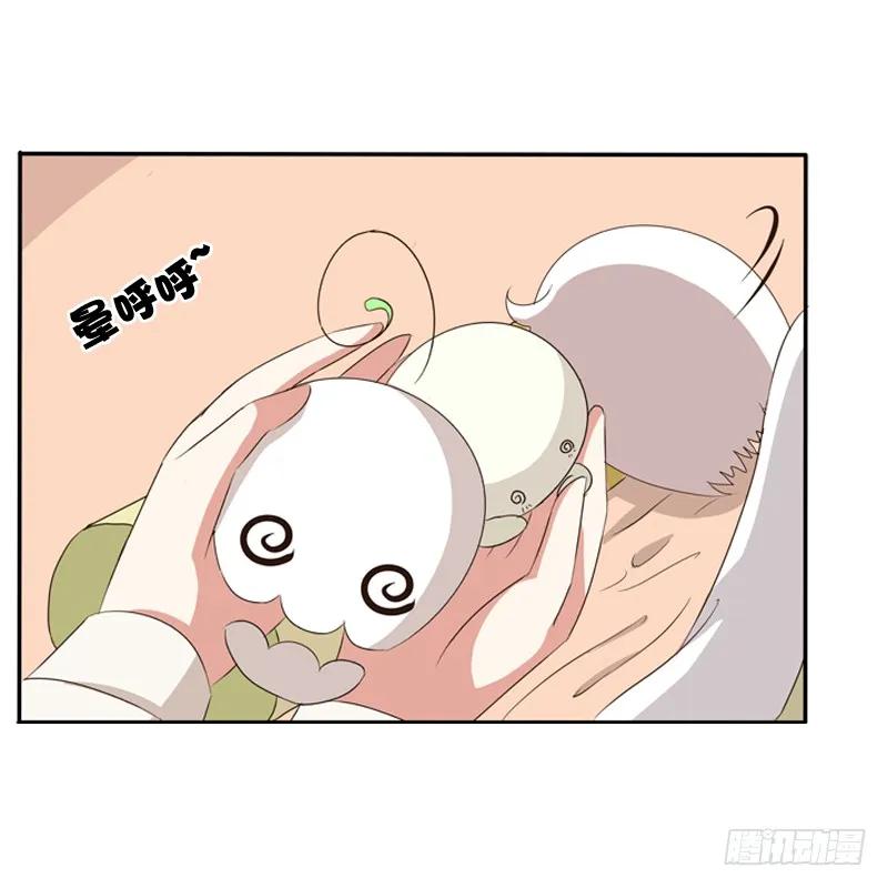 《通灵妃》我不干了！ 第6页