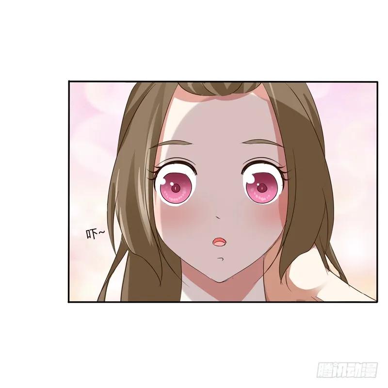 《通灵妃》愤怒的吻 第30页