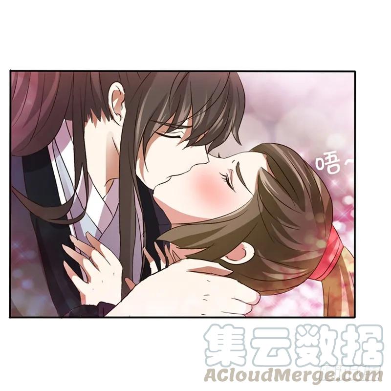 《通灵妃》愤怒的吻 第37页