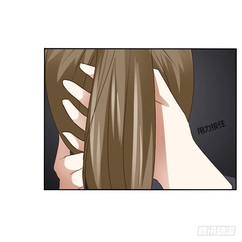 《通灵妃》愤怒的吻 第36页