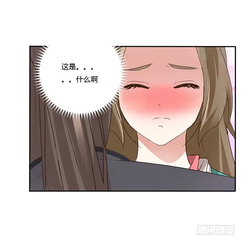 《通灵妃》愤怒的吻 第44页