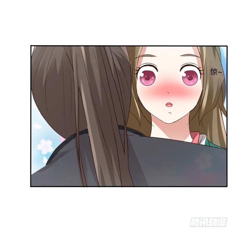 《通灵妃》愤怒的吻 第42页