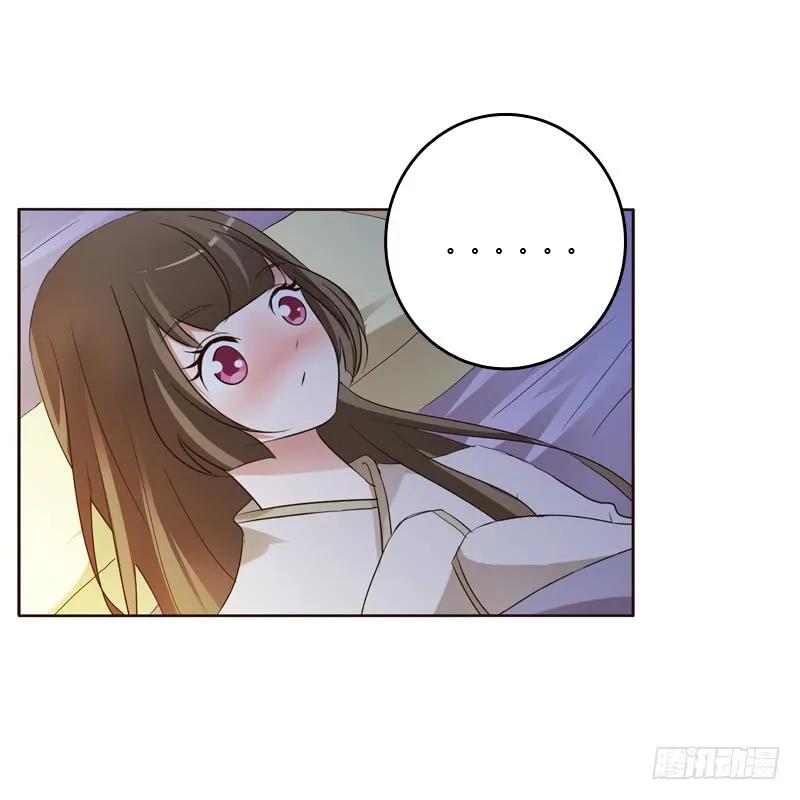 《通灵妃》我可是个男人 第42页