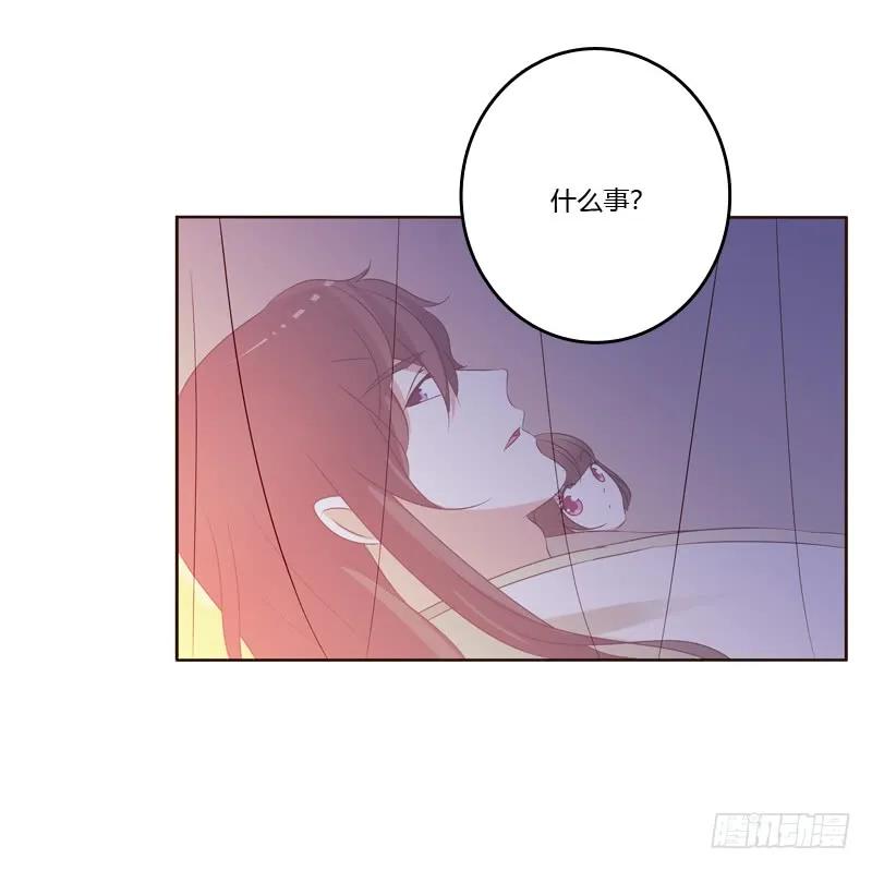 《通灵妃》我可是个男人 第46页