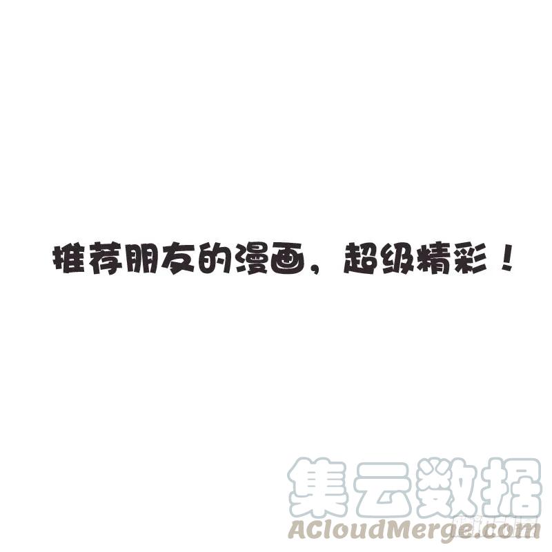 《通灵妃》我可是个男人 第53页