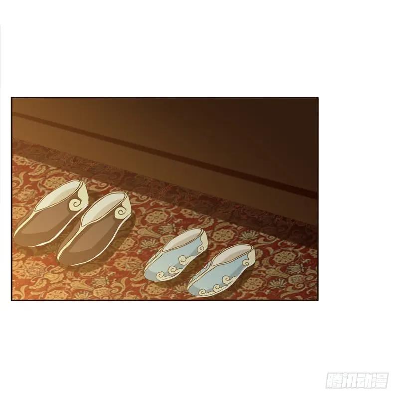 《通灵妃》我可是个男人 第12页