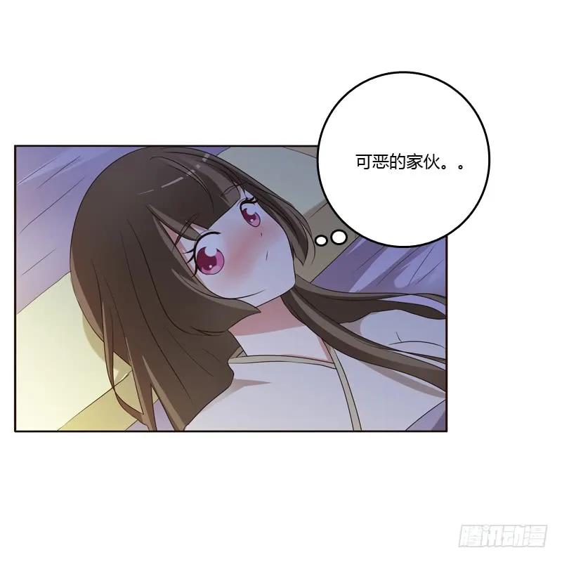 《通灵妃》我可是个男人 第44页