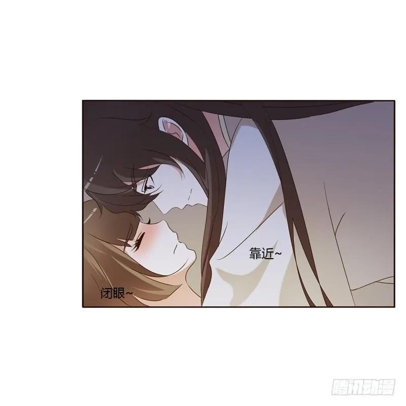 《通灵妃》我可是个男人 第36页