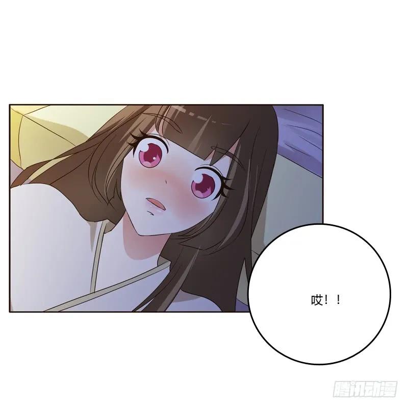 《通灵妃》我可是个男人 第35页