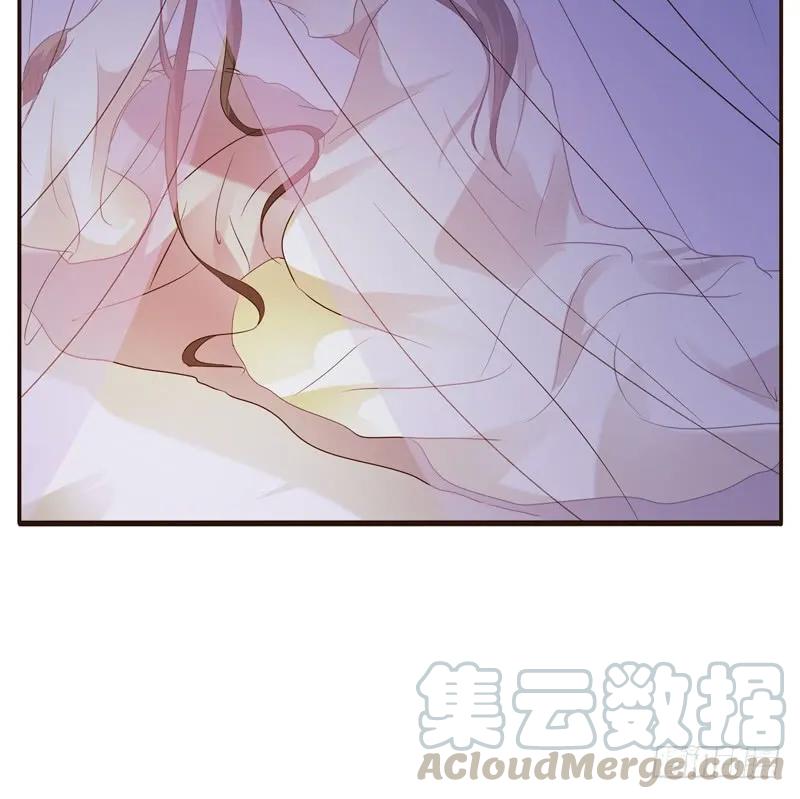 《通灵妃》我可是个男人 第29页