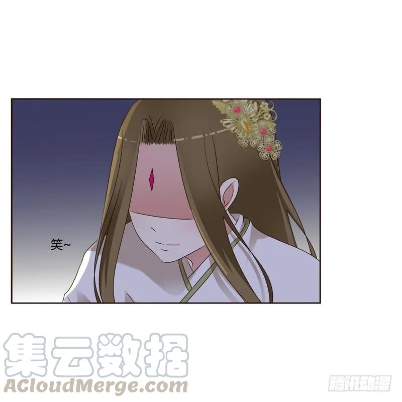 《通灵妃》我可是个男人 第5页
