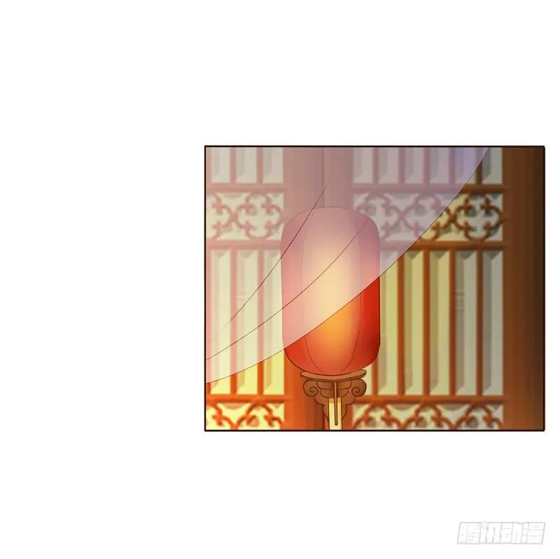 《通灵妃》我可是个男人 第11页