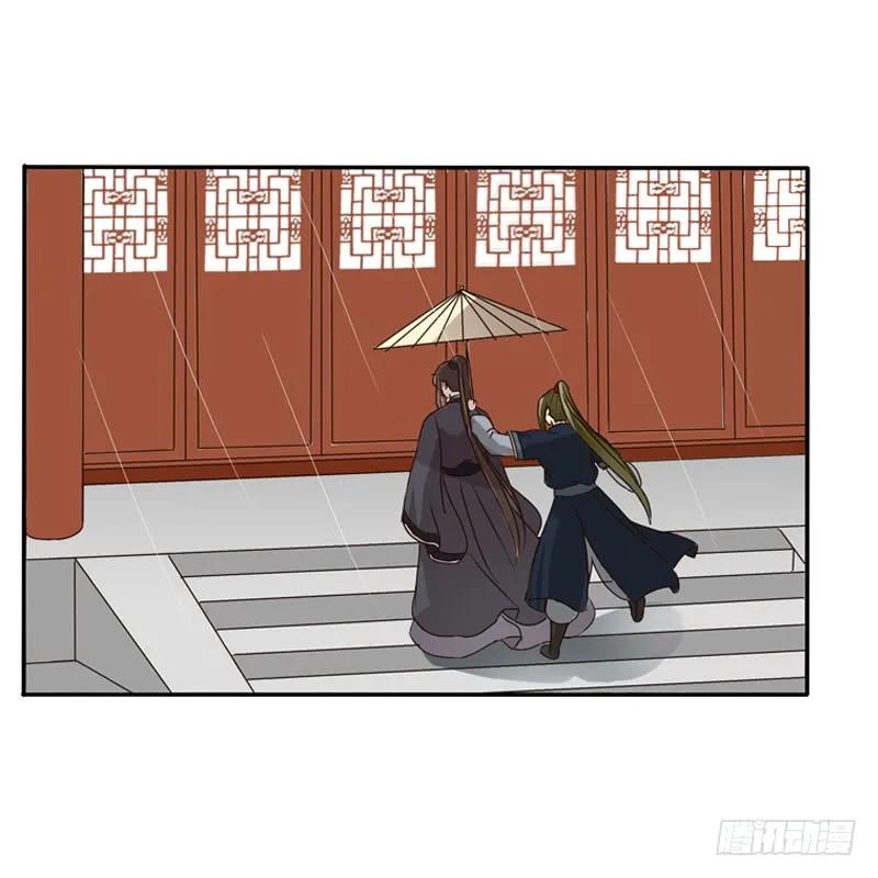 《通灵妃》千云兮 第32页