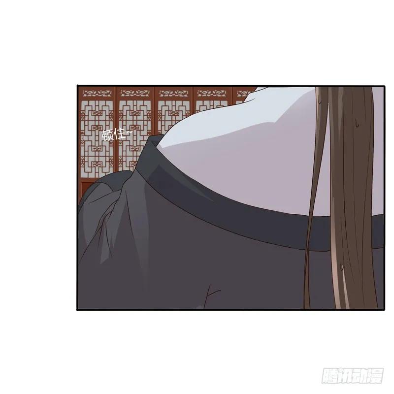 《通灵妃》千云兮 第38页