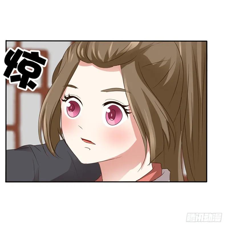 《通灵妃》千云兮 第4页
