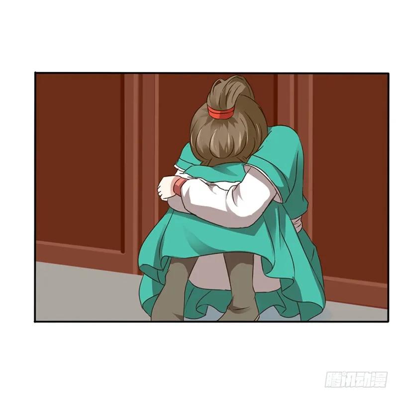 《通灵妃》千云兮 第18页