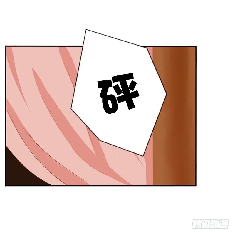 《通灵妃》千云兮 第2页