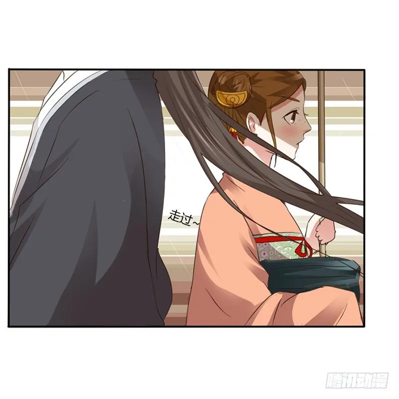 《通灵妃》千云兮 第10页