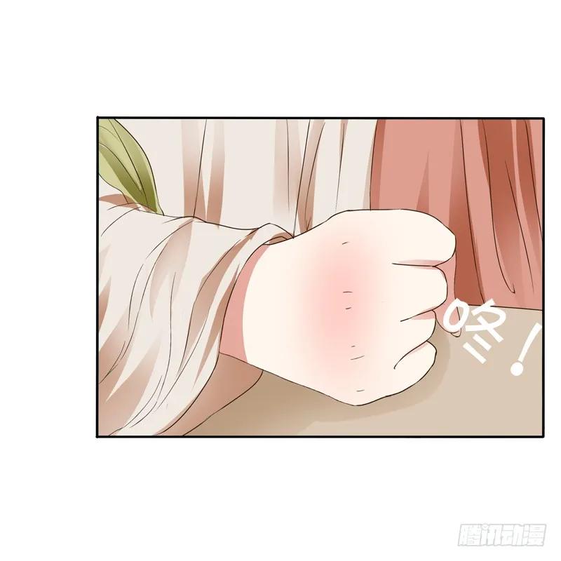 《通灵妃》千云兮 第47页