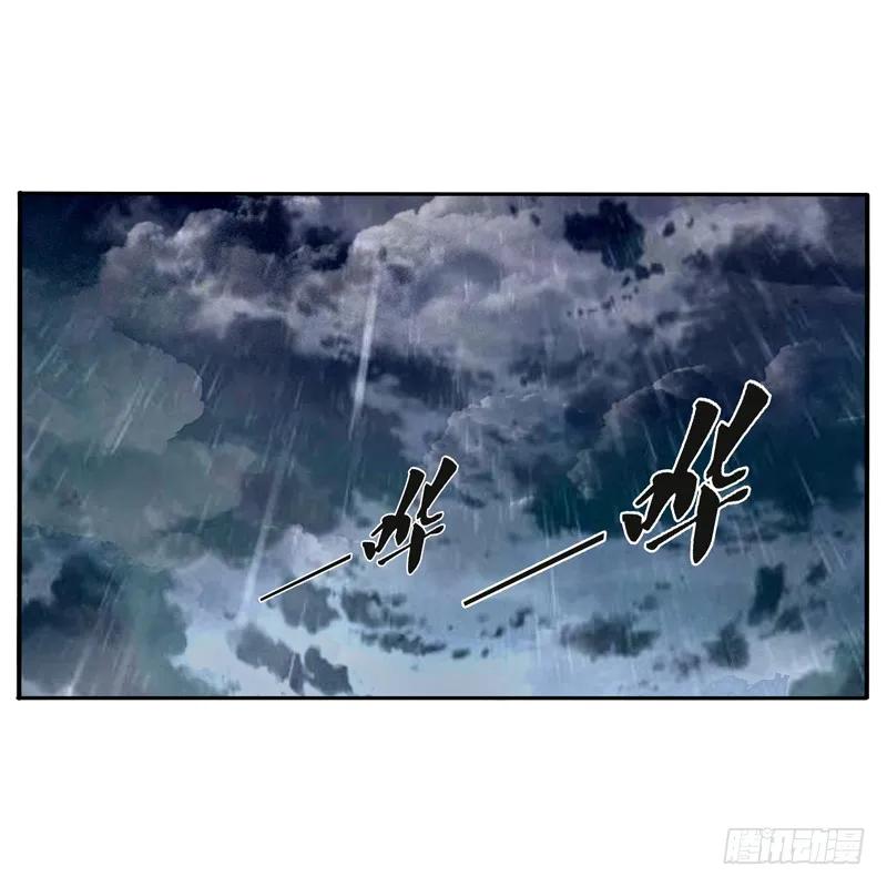 《通灵妃》千云兮 第7页