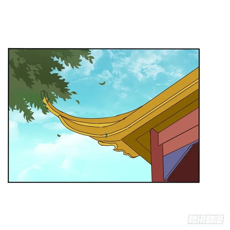 《通灵妃》千云兮 第46页