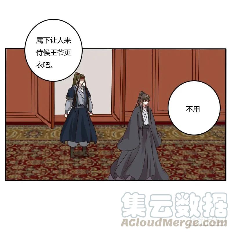 《通灵妃》千云兮 第33页