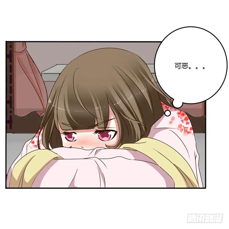 《通灵妃》玉子墨来访 第3页