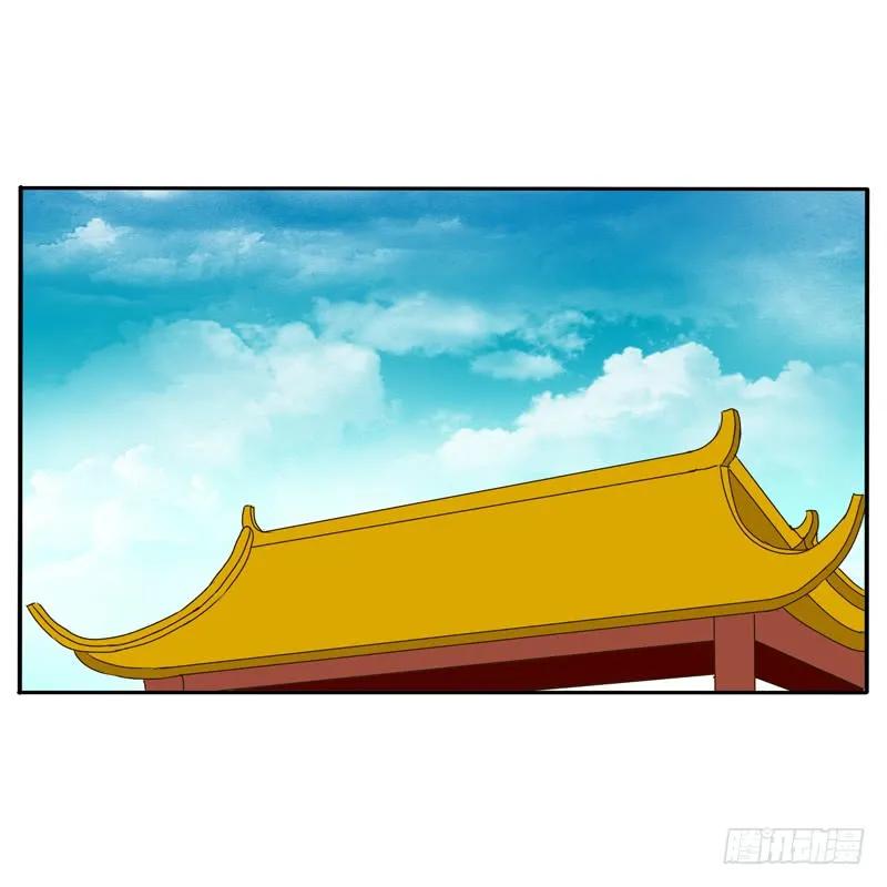 《通灵妃》玉子墨来访 第14页