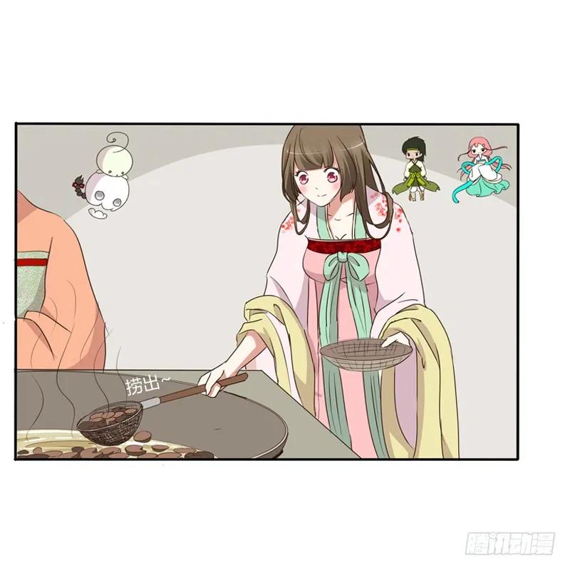 《通灵妃》玉子墨来访 第43页