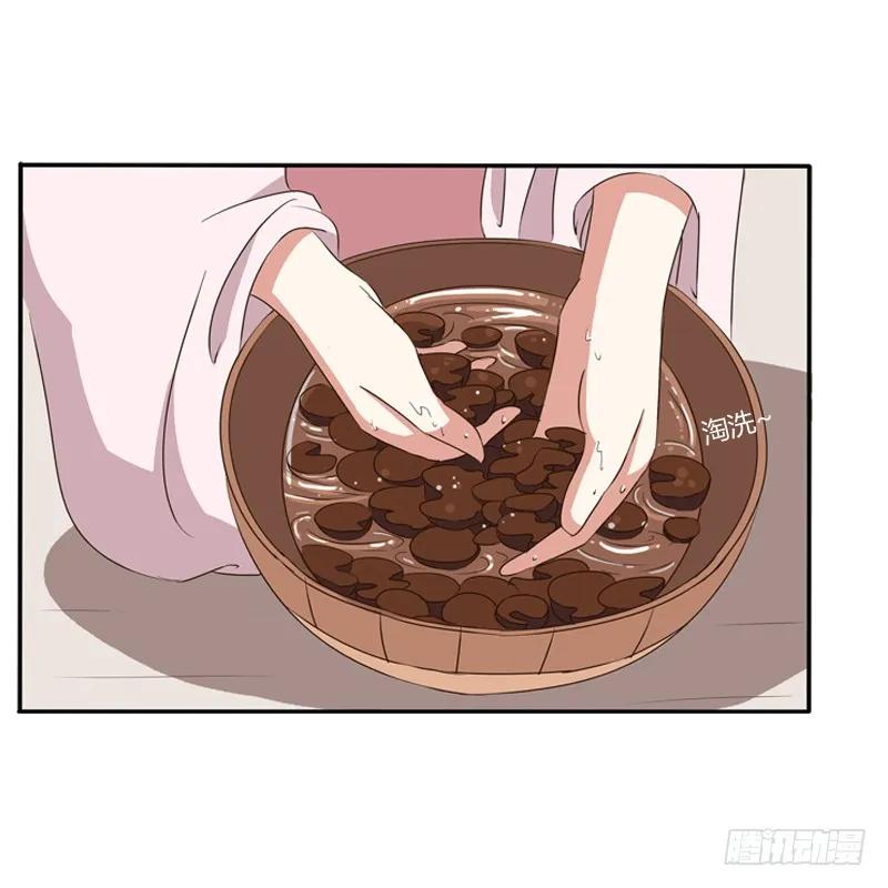 《通灵妃》玉子墨来访 第16页