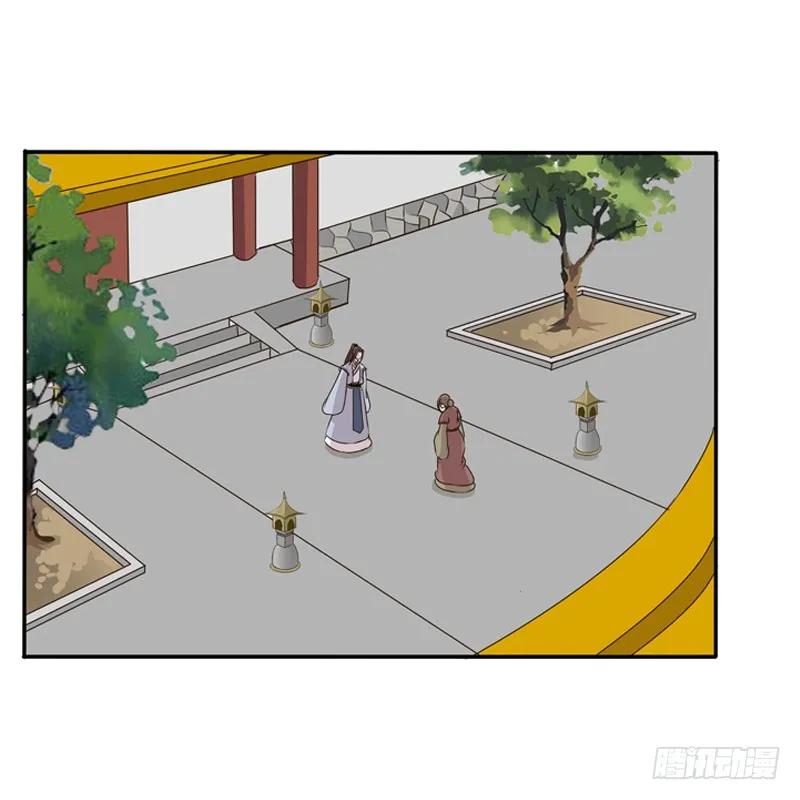 《通灵妃》玉子墨来访 第28页