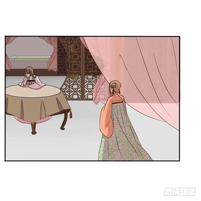 《通灵妃》玉子墨来访 第7页