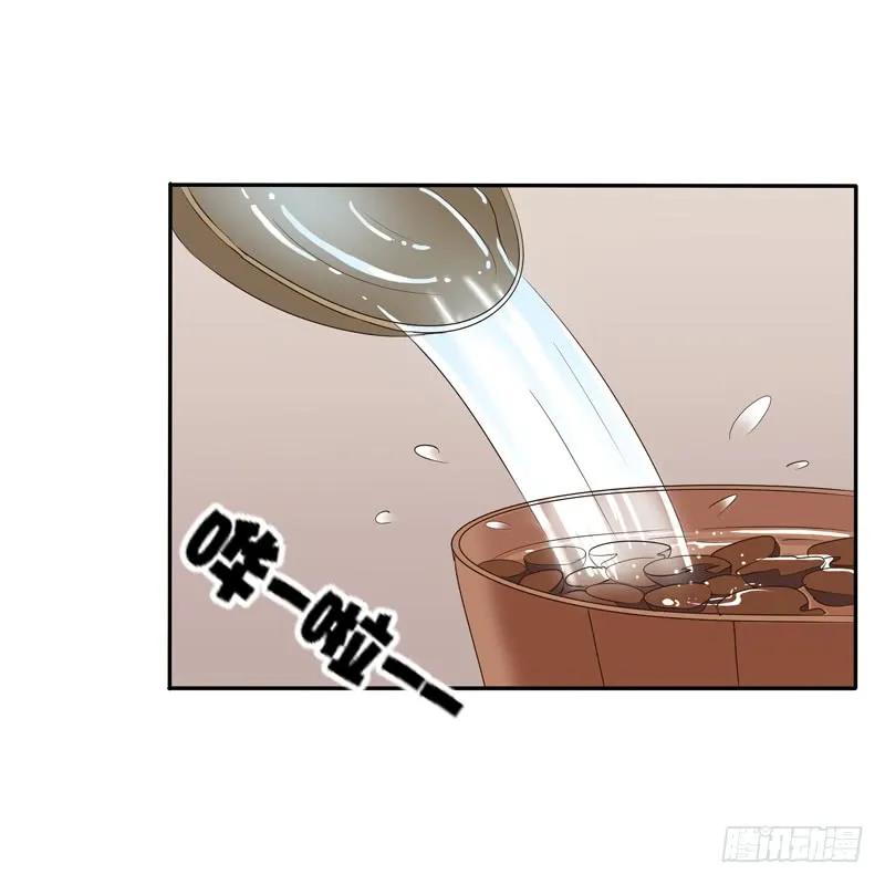 《通灵妃》玉子墨来访 第15页