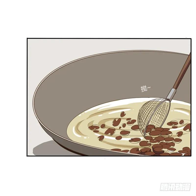 《通灵妃》玉子墨来访 第42页