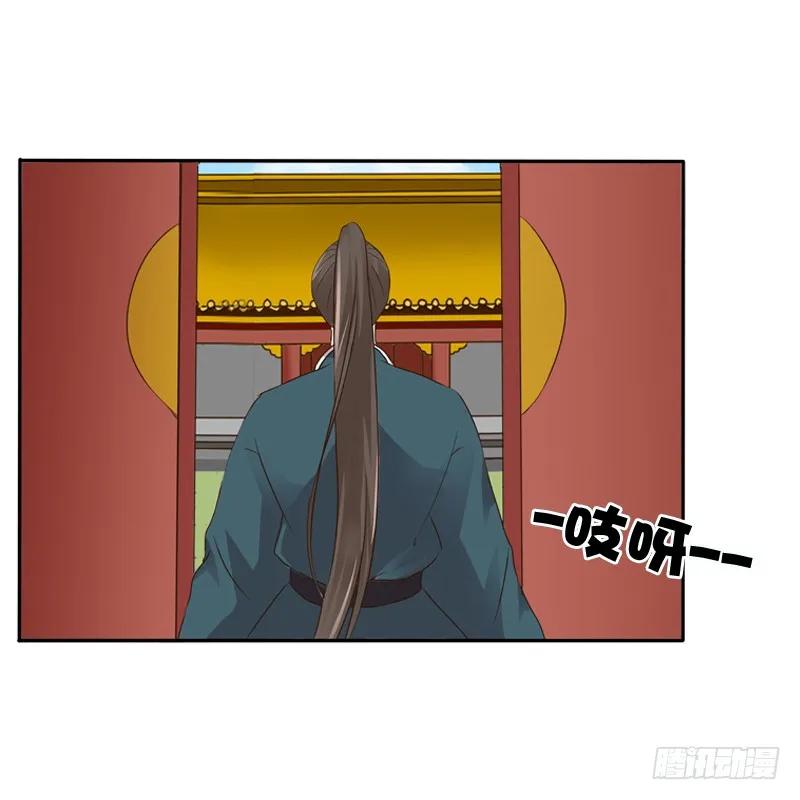 《通灵妃》嫂子 第21页