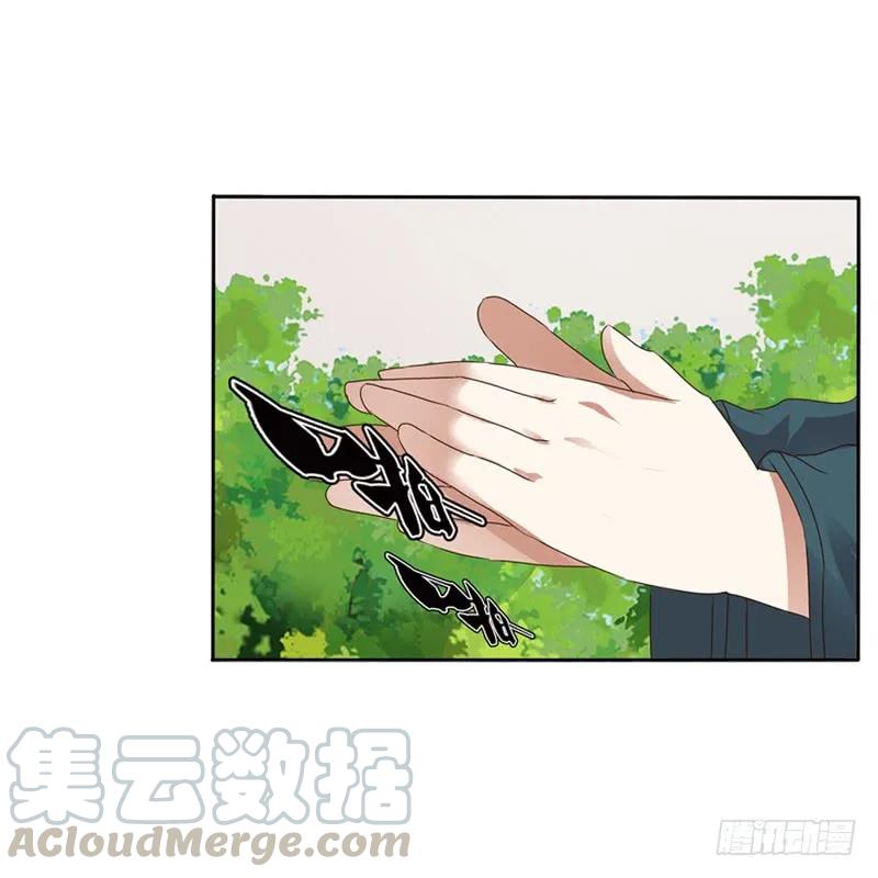 《通灵妃》嫂子 第40页