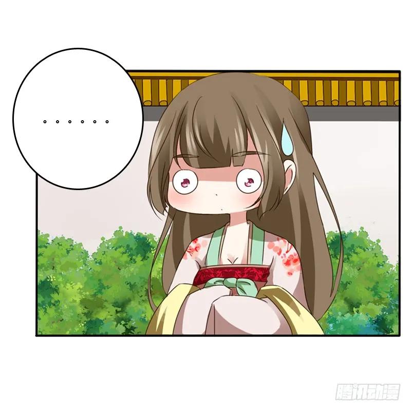 《通灵妃》嫂子 第2页
