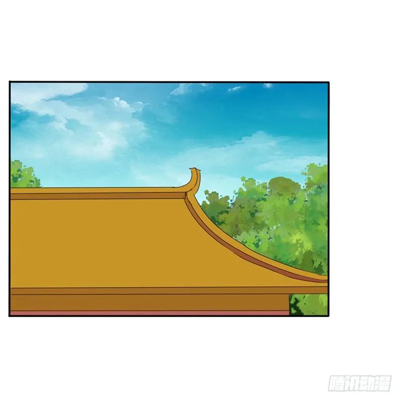 《通灵妃》嫂子 第19页