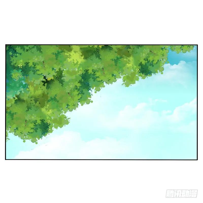 《通灵妃》拆穿 第10页