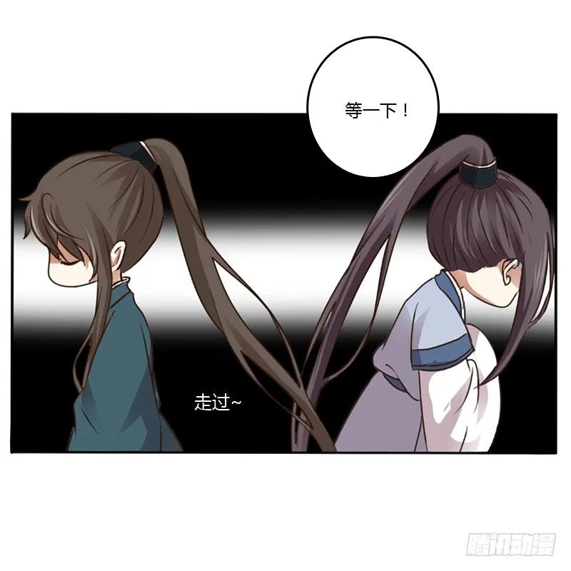 《通灵妃》拆穿 第2页
