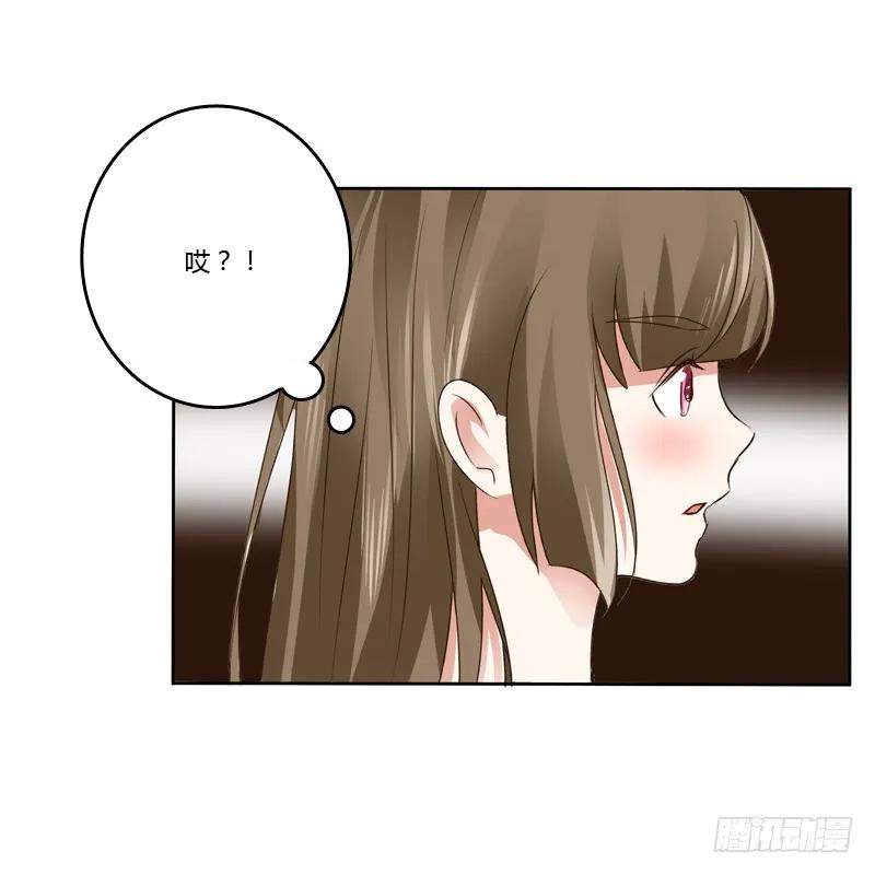 《通灵妃》拆穿 第27页