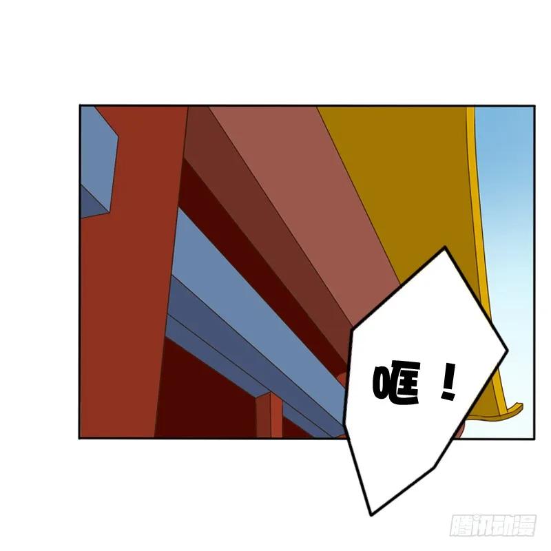 《通灵妃》那种事 第27页