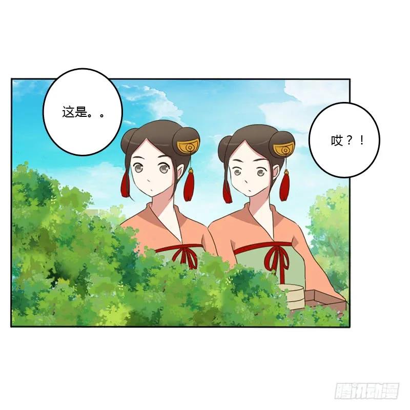 《通灵妃》那种事 第47页